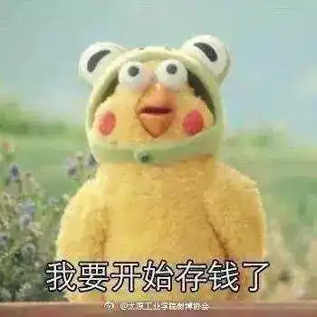 您有一份新的购物津贴

