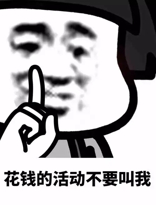 手机只有98的电了,下次聊