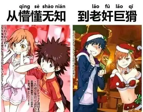 盘点贴吧魔禁系列沙雕表情包合集第一期有需要的可以保存
