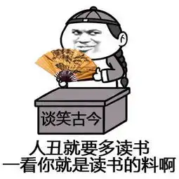 无所谓,反正我不要脸今日头条toutiao.com
