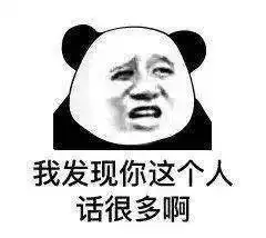 刚搜刮来的表情包,送你们了
