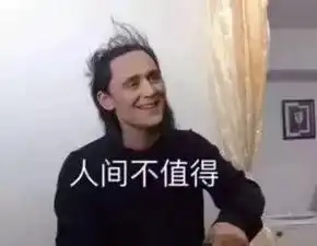 复仇者联盟3把景甜玩坏,网友调侃打败灭霸就靠她了

