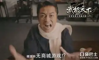 武极天下手游咆哮帝带你走进无商城手游时代
