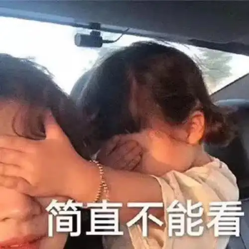 朋友圈解锁斗图功能,你知道了吗
