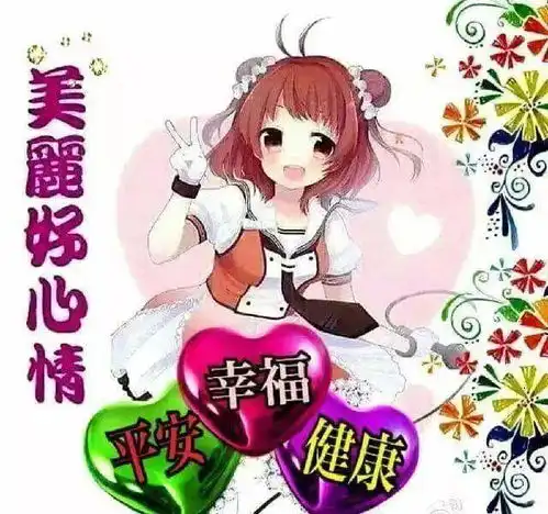 2021牛年发朋友圈最美祝福问候语短信,新的一年,祝你好运
