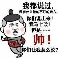 自恋图片带字搞笑图片微信头像图片大全
