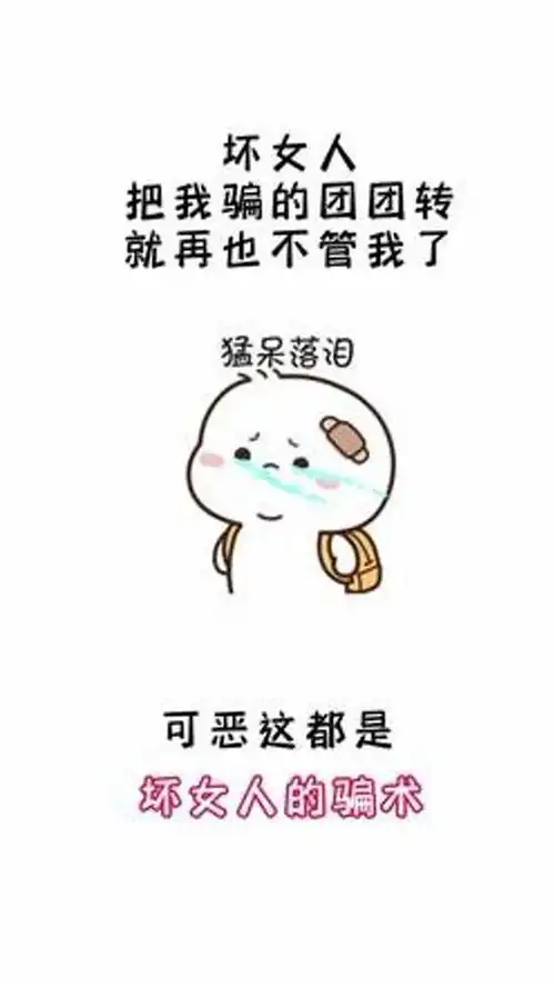表情包方法搜索红红取图进入小程序输入111即可获取