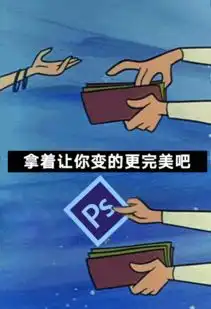 好消息麻将进军冬奥会每日轻松一刻8月2日晚间版
