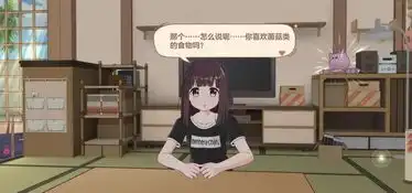 表情包少女走进腾讯手游养女儿竟然这么好玩

