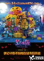 网游资讯超萌表情包下载梦幻卡修不删档测试今日开启齐名游戏网
