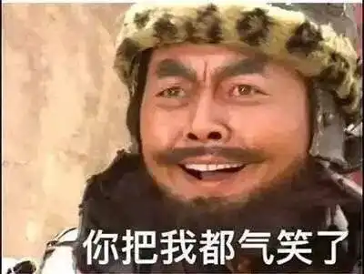 黑旋风李逵
