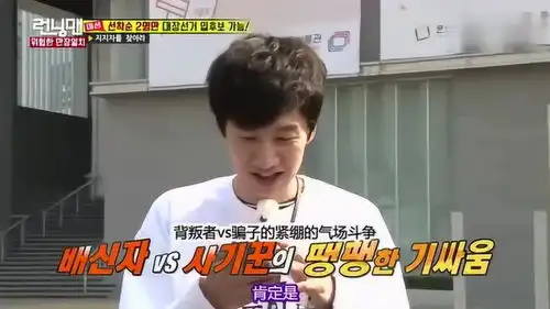 runningman李光洙忧郁的感叹自己的20岁时光,他真心不适合忧郁
