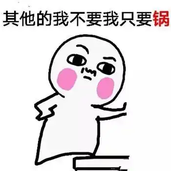 数百万的菲仕乐钻石锅还真有人买毕竟一锅永流传