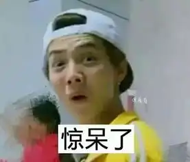 鹿晗表情包,拿走不谢

