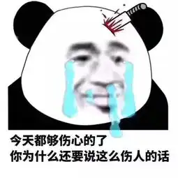 外卖比屎还脏,你还买来吃你以为的直言,正在刺痛别人
