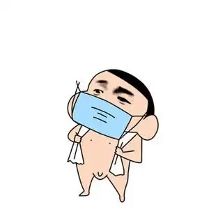 张学友蜡笔小新戴口罩表情包在线制作
