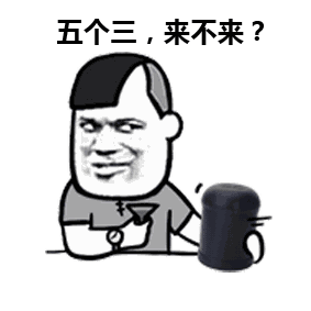 你是东北人还是南方人吃一顿饭就知道了
