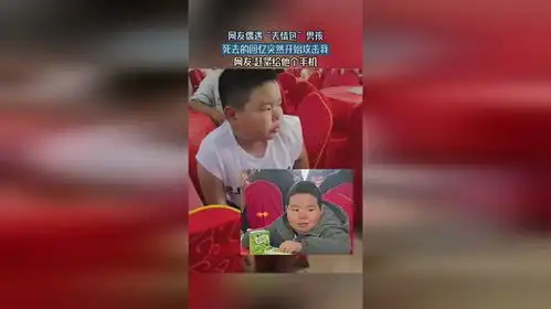 网友偶遇表情包男孩,死去的回忆突然开始攻击我
