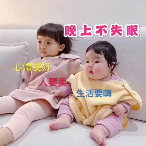 罗熙表情包合集2019年终总结和2020年的四大愿望
