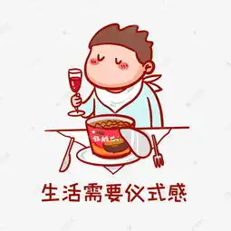 仪式感表情包素材图片免费下载千库网
