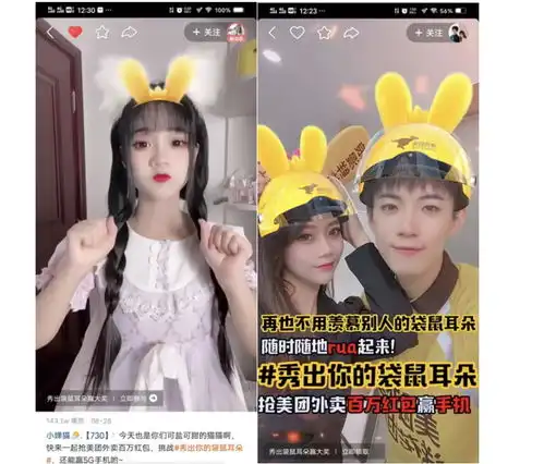 挑战赛播放量达19亿,一周之内快手有30万人秀出你的袋鼠耳朵
