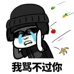 爆笑段子我斗过了熊,但却因为挂电话被女朋友揍成了这样的
