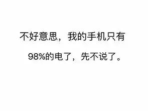 聊天中你用什么表情包终止与对方的斗图
