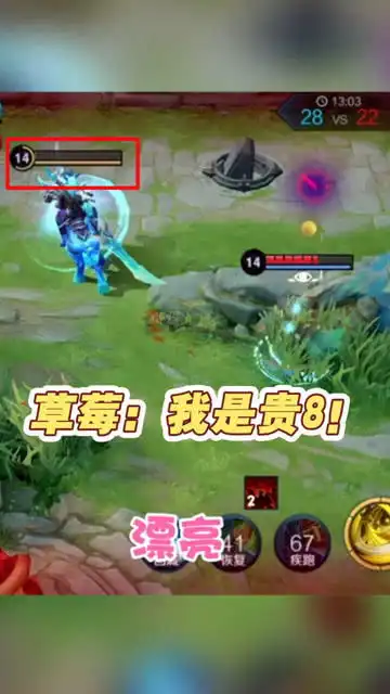 王者荣耀空血关羽被一个孙膑追着打草莓无能狂怒我是贵8
