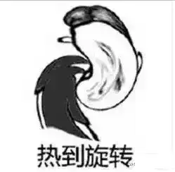 热到蒸发的三伏天,鹿晗赵丽颖杨幂怎么降暑
