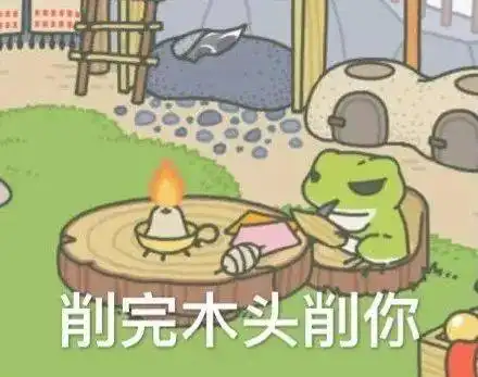 动图旅行青蛙表情包大合集
