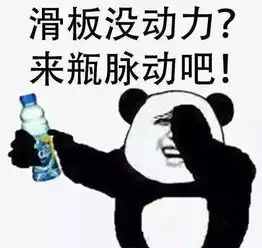 857857蹦迪专用表情包离开我