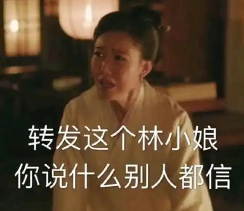 无耻小三被全网炮轰,其实她才是娱乐圈的一股清流

