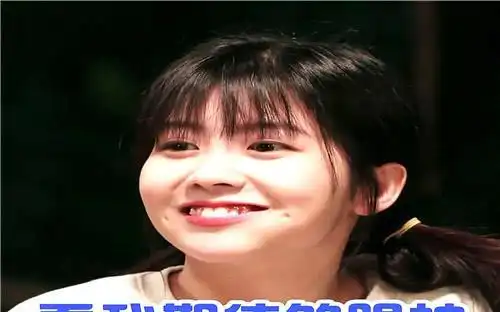 火箭少女出表情包吴宣仪明亮,杨超越迷茫,孟美岐最有看头
