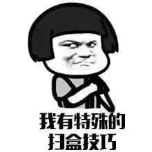 荒野行动你们太坏了总有些调皮捣蛋的小能手专门这样玩
