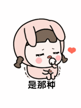 都是一句话我想你了表情包下载都是一句话我想你了表情包图片分享大全下载v1.0嗨客手机站
