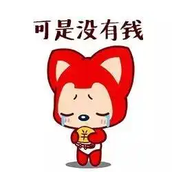 太仓人,你的月薪决定了你的出游地看到最后简直要哭了

