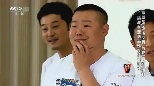 岳云鹏喝孙杨同款营养汤后,表情太有看点了,搞笑
