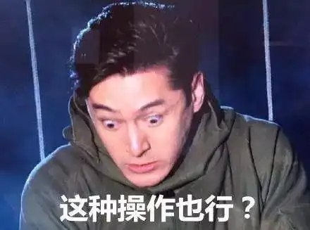 2017年最火的网络流行语是这些
