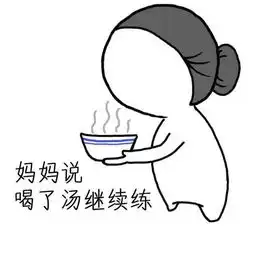 福利练琴表情包大赠送,无水印二

