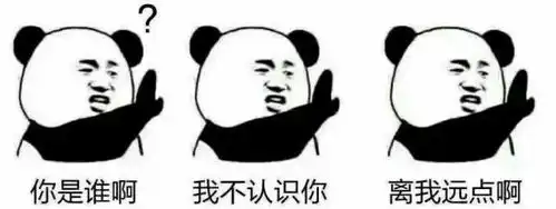 2017年度表情包大赏小猪佩奇,笑着活下去,边缘试探.你最爱
