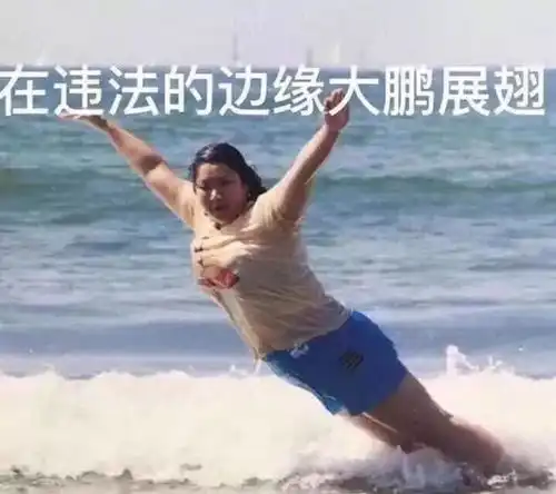 还好你没谈恋爱,不然这些你估计承受不来
