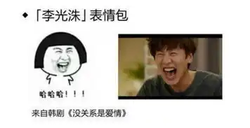 看完这篇,再也不敢说自己会玩表情包了
