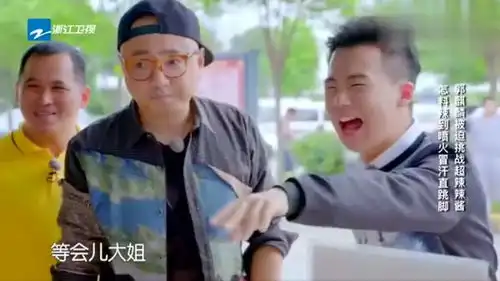 郭麒麟吃辣椒,急着忙吃冰淇淋降火,都被辣出表情包了
