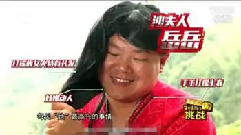 像岳云鹏这样的大屁股脸,也只有去演村妇最合适了
