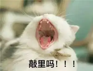 世界上最牛x的,永远是甲方爸爸第三期
