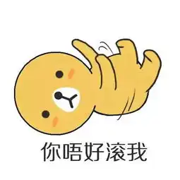 谁是表情包斗图盟主不服进来斗一斗附送海量逗逼表情包

