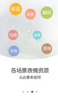 应用详情应用宝官网
