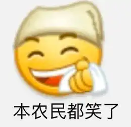 emoji表情包发表情表情包大全微信表情包qq表情包fabiaoqing.com
