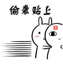 礼物狂送吓呆少囧,心理战术戏耍敌人
