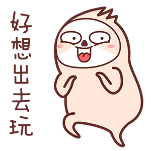动漫斗图可爱表情包动图浪漫可爱小情节qq表情包
